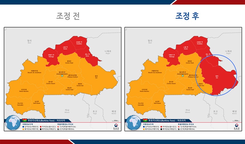 부르키나파소 동부 주(州) 및 베냉 북부 부르키나파소 접경지역에 3단계 여행경보(철수권고) 발령 