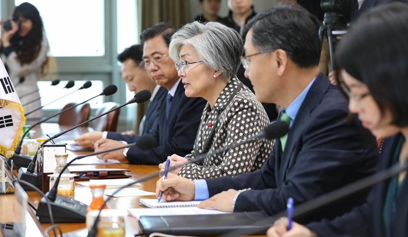 ROK-Colombia Foreign Ministerial Meeting 