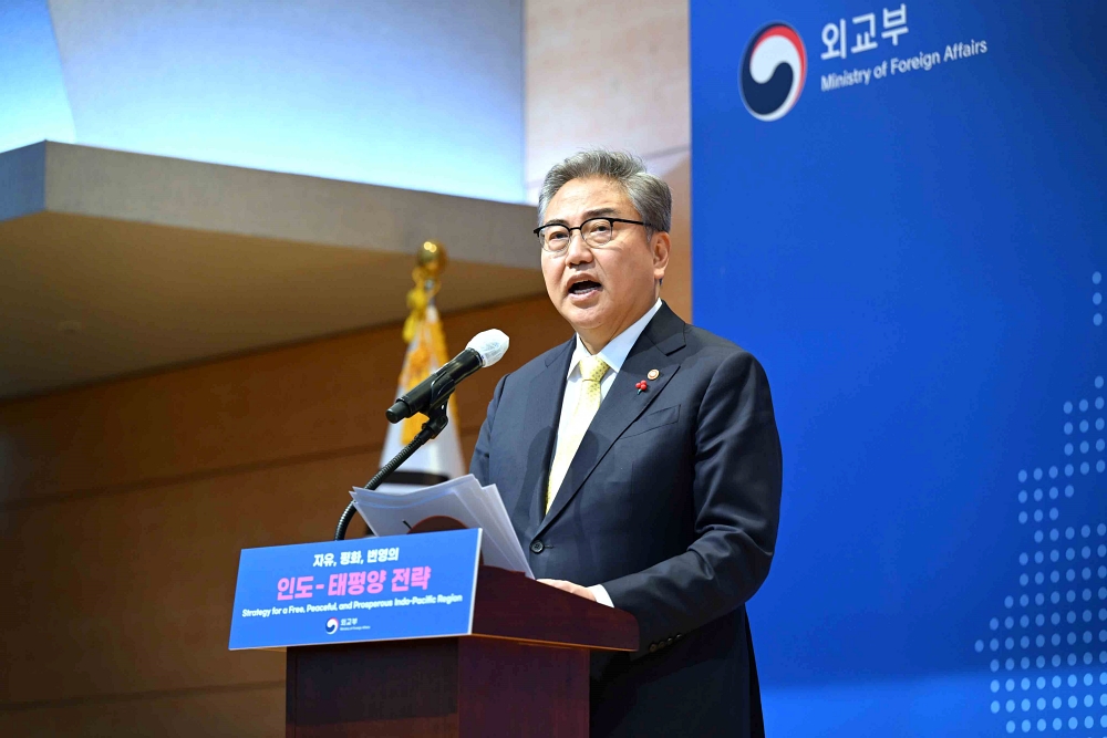 ‘인도-태평양 전략 설명회’개최