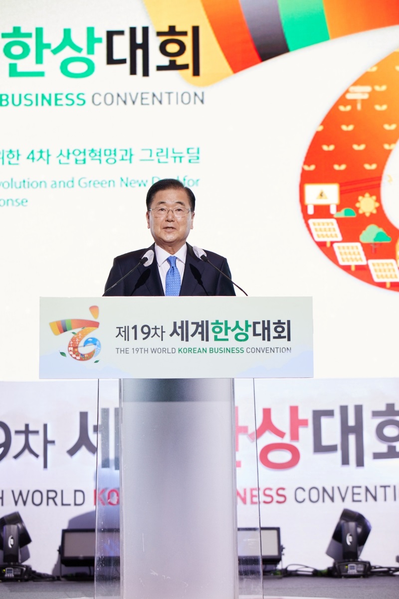 '제19차 세계한상대회' 외교부장관 주최 환영 오찬 개최
