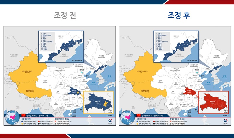 중국 후베이성(우한시 포함) 전역 여행경보 3단계(철수권고)로 상향 조정 