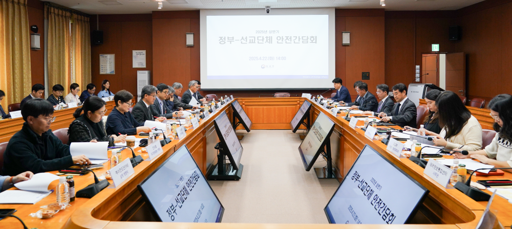 해외 파송 선교사의 안전확보 방안 논의