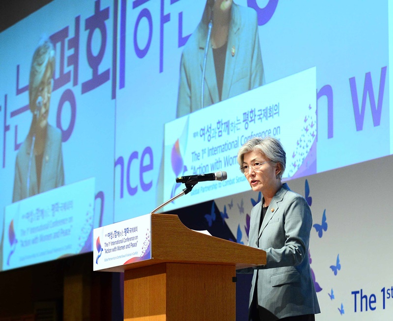 제1차 '여성과 함께하는 평화' 국제회의 개회사