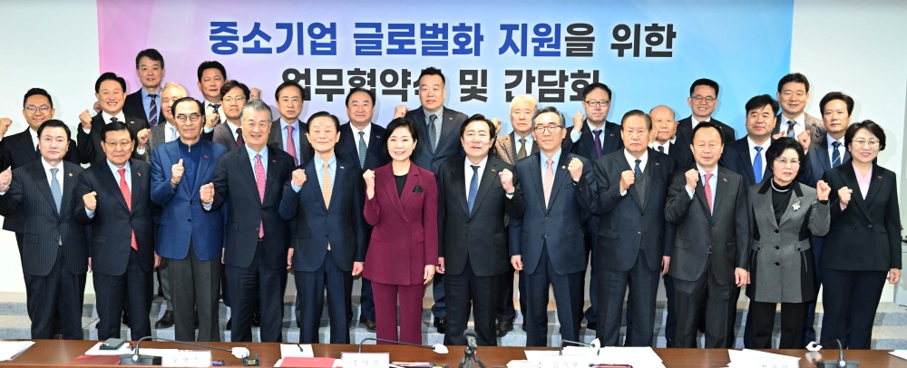 조태열 장관, 외교·중기·중기중앙회 3자협력 MOU 체결