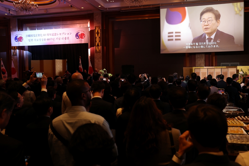 이재명 대통령 영상 축사, 한일 국교정상화 60주년 기념 리셉션 개최