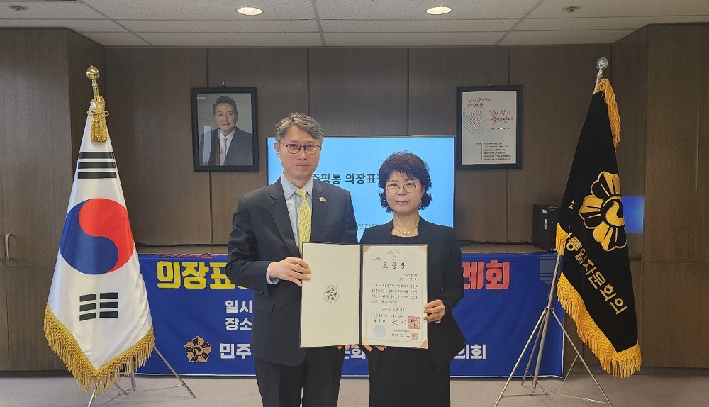 2022 The National Unification Advisory Council Chairman's Citation