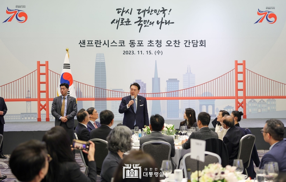 미국 샌프란시스코 동포 오찬 간담회 격려사