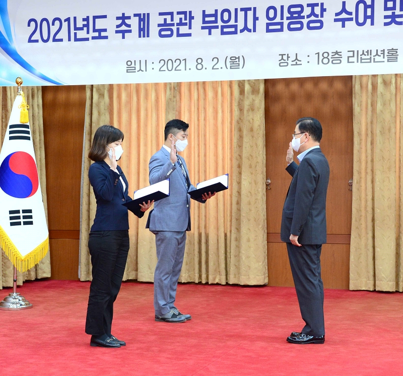 2021년 추계 재외공관 부임자 임용장 수여 및 부임 선서식 개최