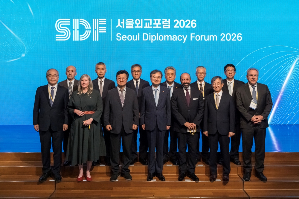 국립외교원 서울외교포럼(Seoul Diplomacy Forum) 2026 개최