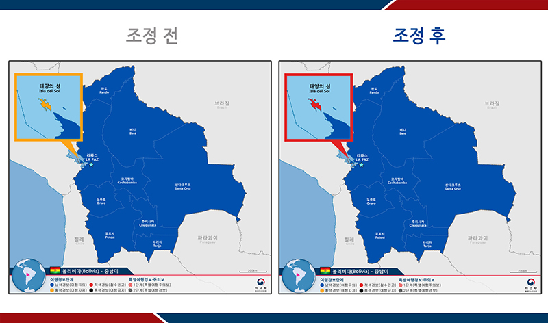 볼리비아 '태양의 섬' 여행경보 상향 조정 