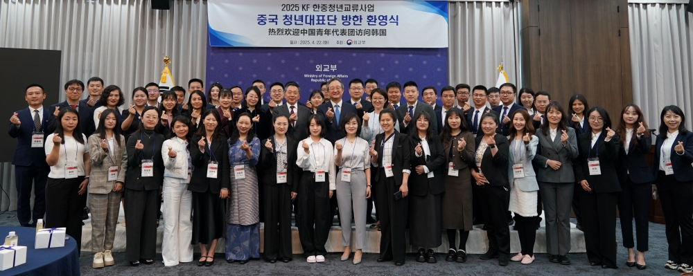 “한중 청년교류 양방향 재개” 중국 청년대표단 6년만에 발걸음 내딛다
