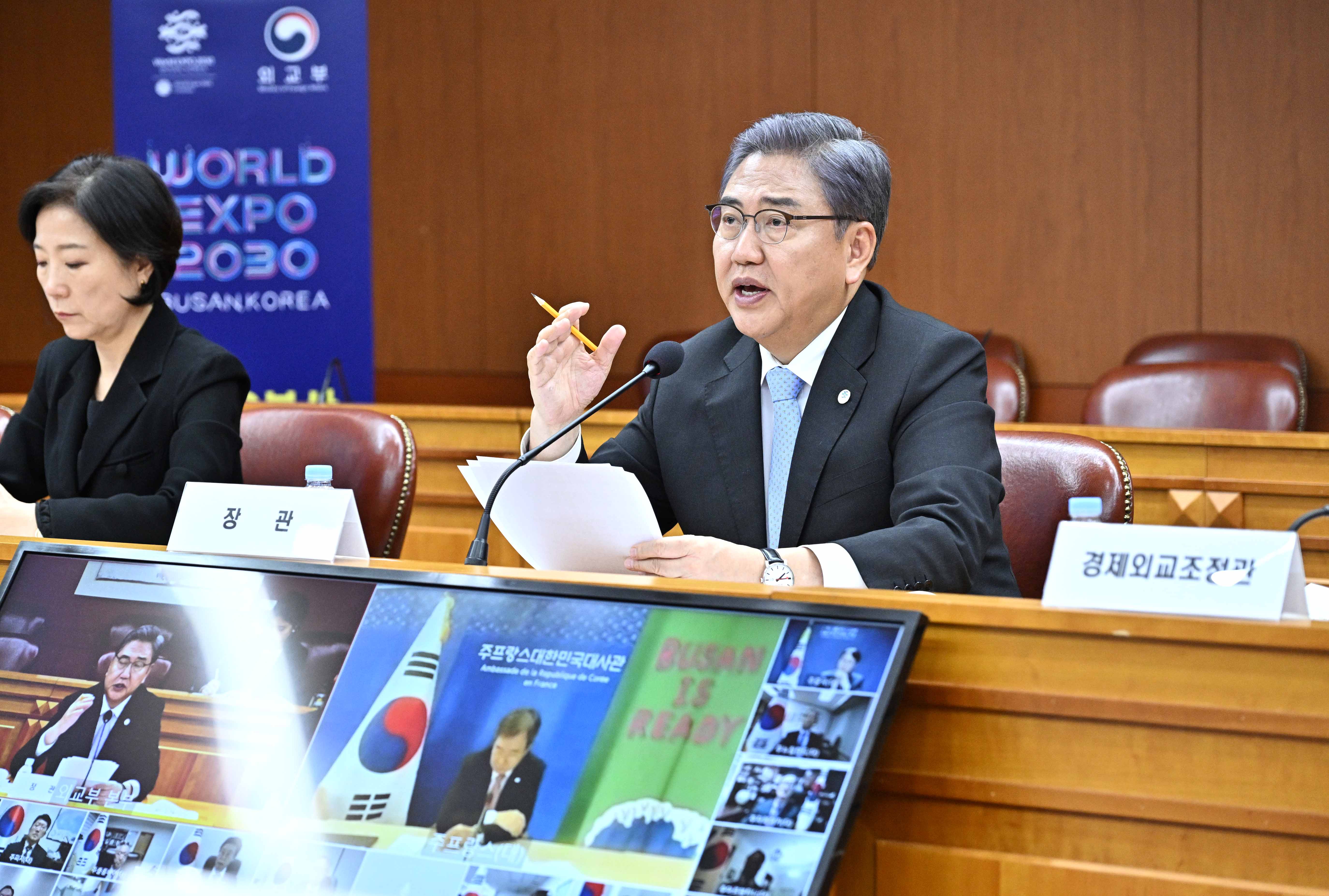 박진 장관, 아시아태평양 및 미주지역 40개 공관장 화상회의 개최