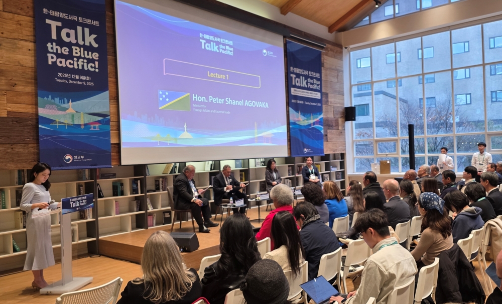 '한-태평양도서국 토크콘서트: Talk the Blue Pacific!' 개최