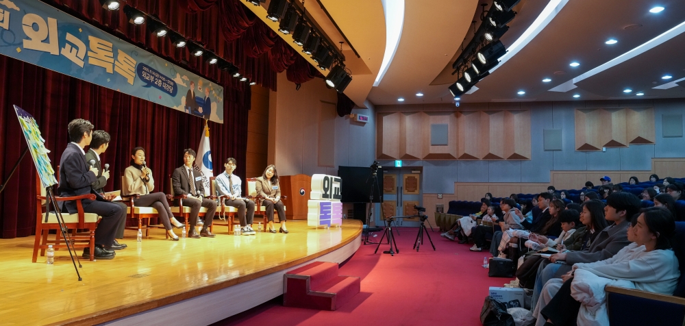 국민과 함께 ‘외교’를 이야기하다…‘외교톡톡’ 통해 현장 경험 생생히 전달