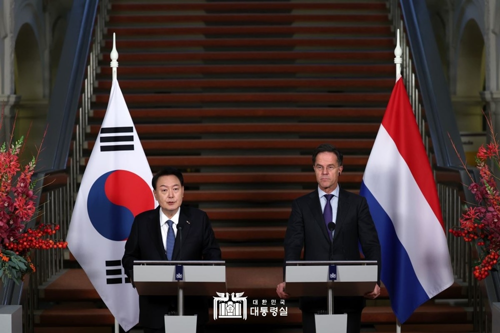 대한민국 정부와 네덜란드 왕국 정부 간 공동성명