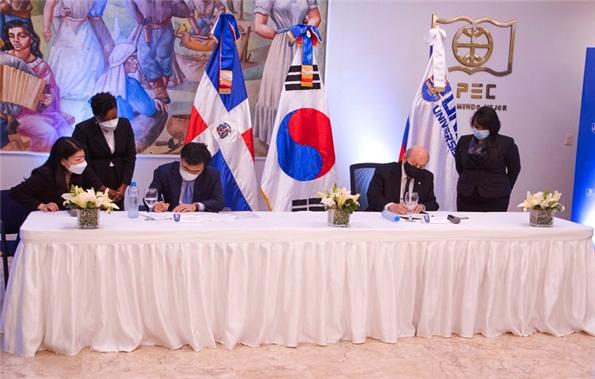 주도미니카대사관-도미니카 Universidad APEC 학술 협력 MOU 체결(2022.2.23.)
