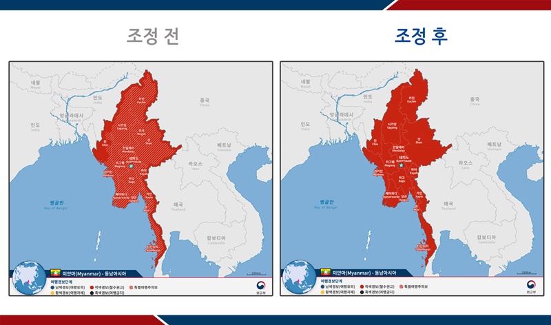 미얀마 재외국민보호 관련 대비태세 강화
