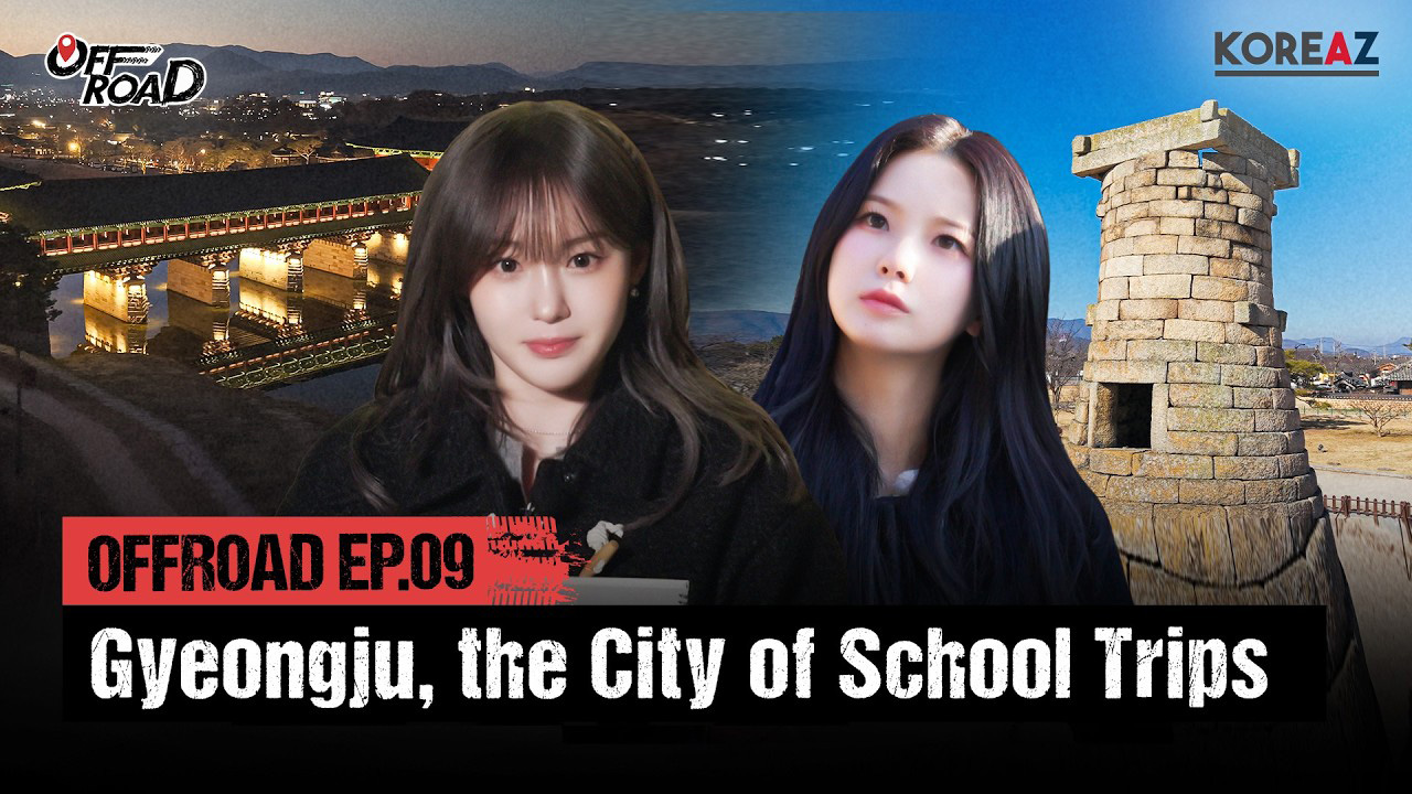 (OFF ROAD)(KOREAZ) OFFROAD EP.09 | Gyeongju, the City of School Trips