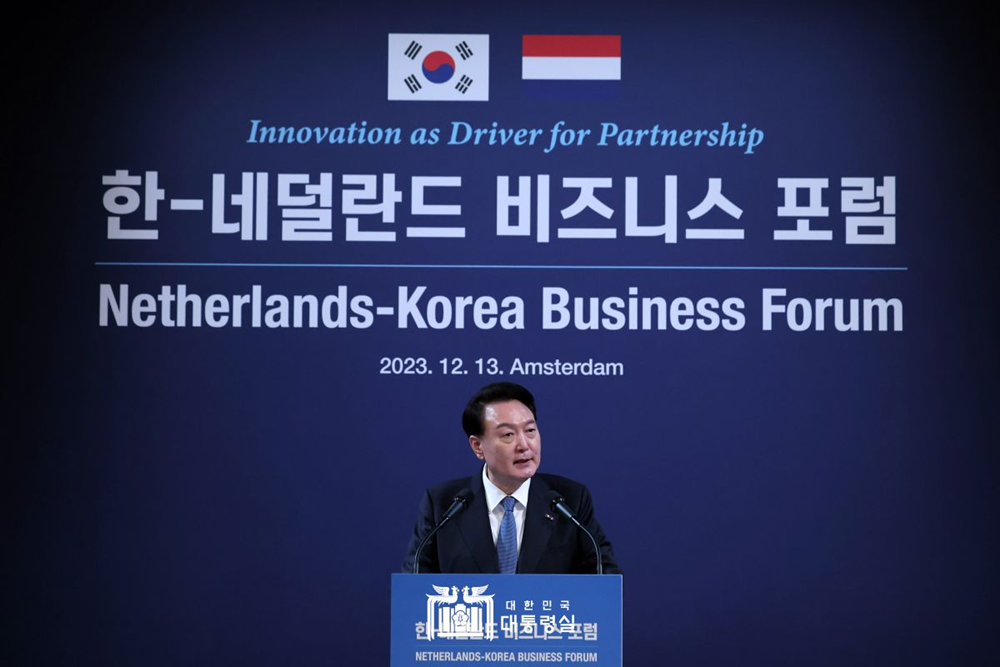 윤석열 대통령, 한-네덜란드 비즈니스 포럼 참석