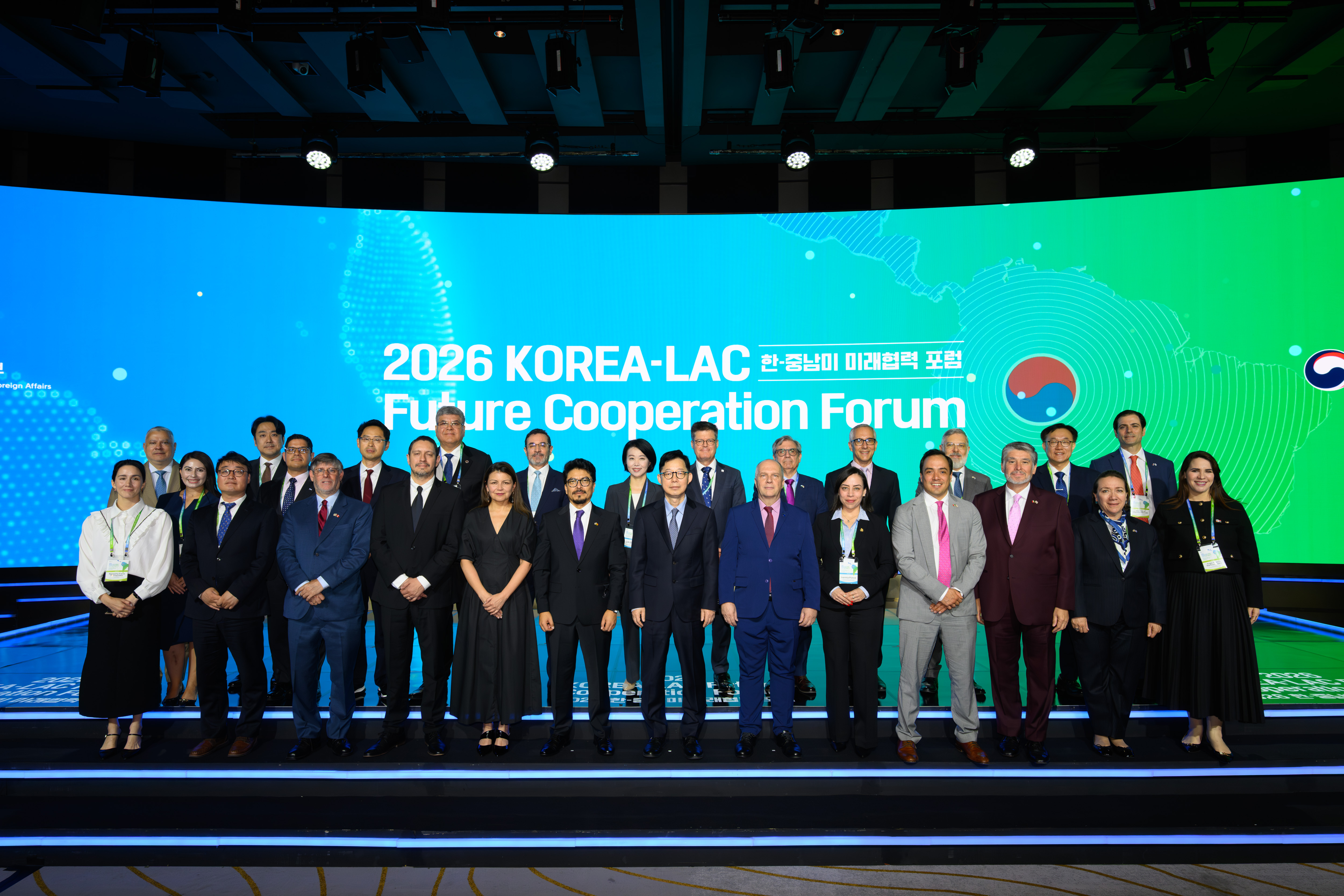 2026 한-중남미 미래협력 포럼 개최