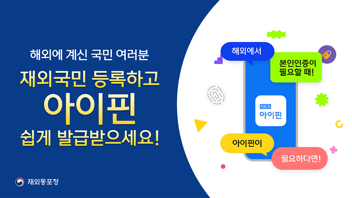 손위생 및 마스크 착용 안내