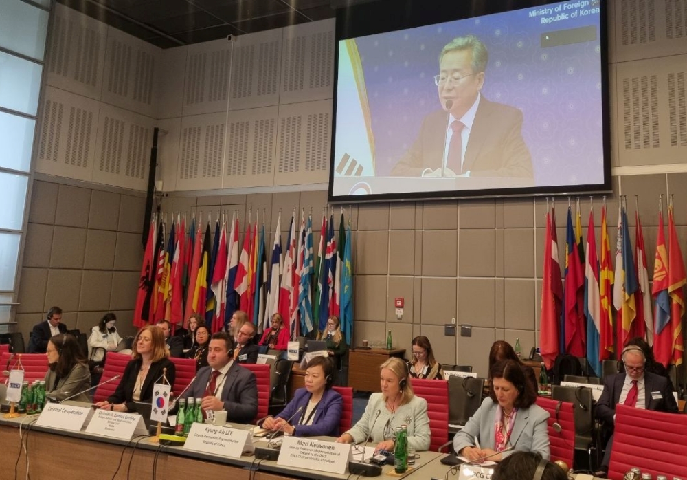 제3차 한-OSCE(유럽안보협력기구) 신기술안보 컨퍼런스 개최