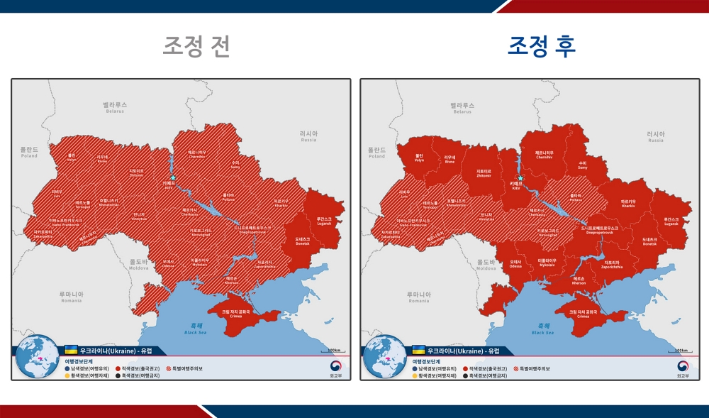 우크라이나 남동북부 지역 출국권고 추가 발령