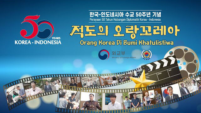 Perayaan 50 Tahun Hubungan Diplomatik Korea - Indonesia