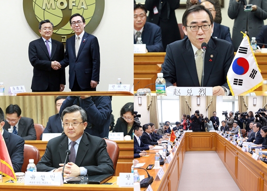 한중 해양경계획정 제1차 공식 회담 개최