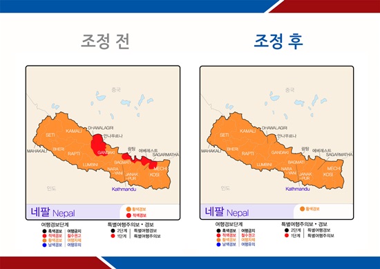 5개국 여행경보단계 조정