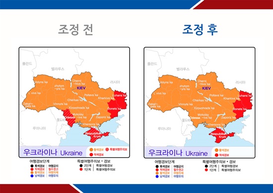 5개국 여행경보단계 조정