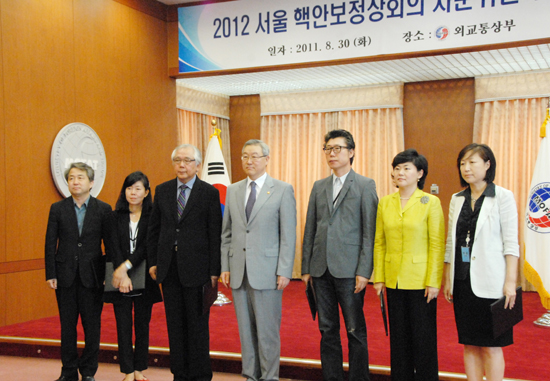 2012 서울 핵안보정상회의 자문위원 위촉식 사진
