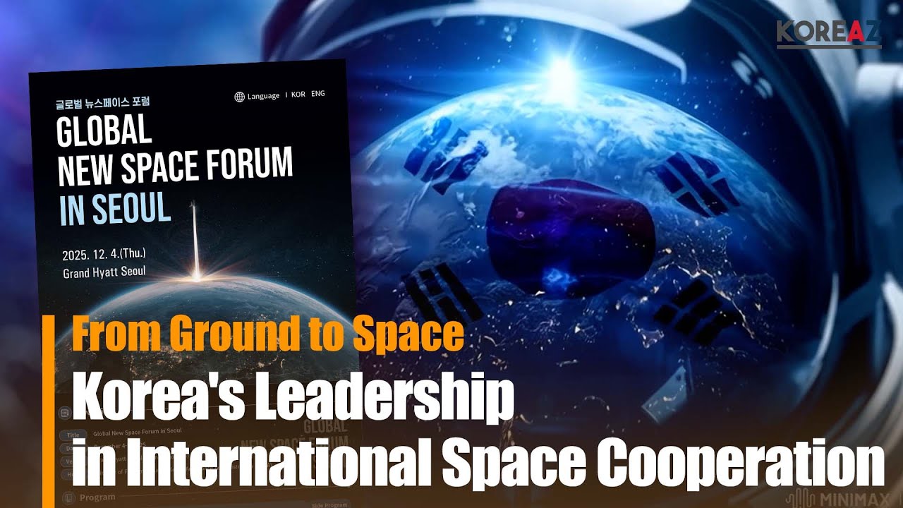 (KOREAZ) From Ground to Space | Korea's Leadership in International Space Cooperation; (Language, KOR ENG) 글로벌 뉴스페이스 포럼 GLOBAL NEW SPACE FORUM IN SEOUL; 2025. 12. 4.(Thu.) Grand Hyatt Seoul;