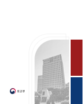 강인선 제2차관, 제6차 한-UAE 원자력 협력 고위급 협의회 참석